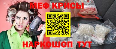 стафф Дубна