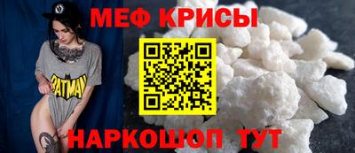 mdpv Балаково