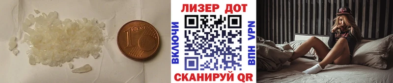 купить закладку  Красноармейск  Лсд 25 экстази кислота 
