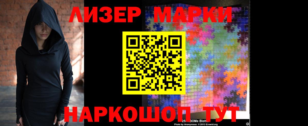 ЛСД экстази кислота Красноармейск