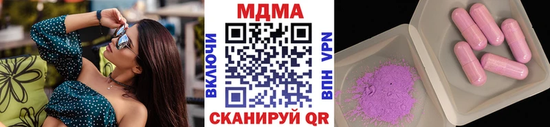 МДМА молли  Красноармейск 