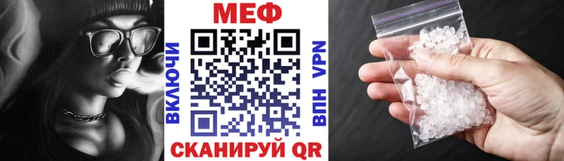 Мефедрон 4 MMC  Красноармейск 