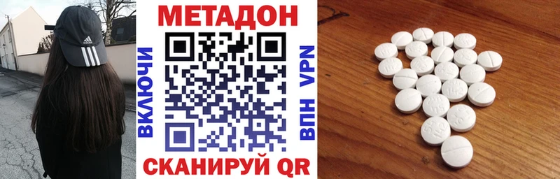 Метадон мёд  mega как войти  Красноармейск  сколько стоит 