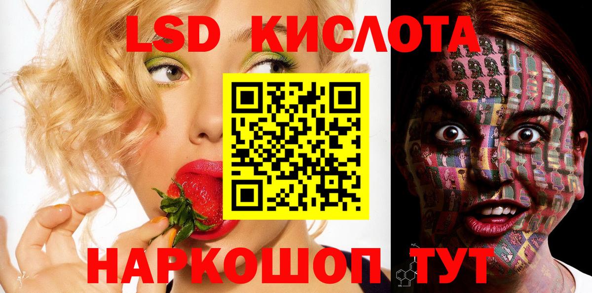 Красноармейск  Марки N-bome 1,8мг  Вход с VPN 