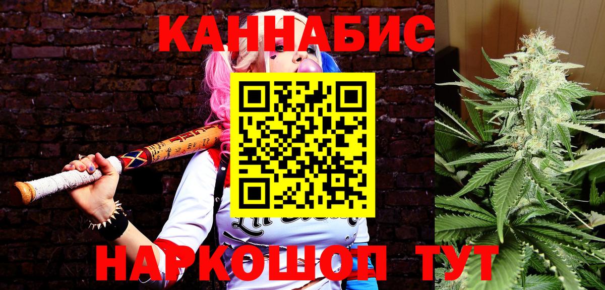 Бошки марихуана индика  Красноармейск  Бошки Шишки SATIVA & INDICA  Бошки марихуана гибрид 