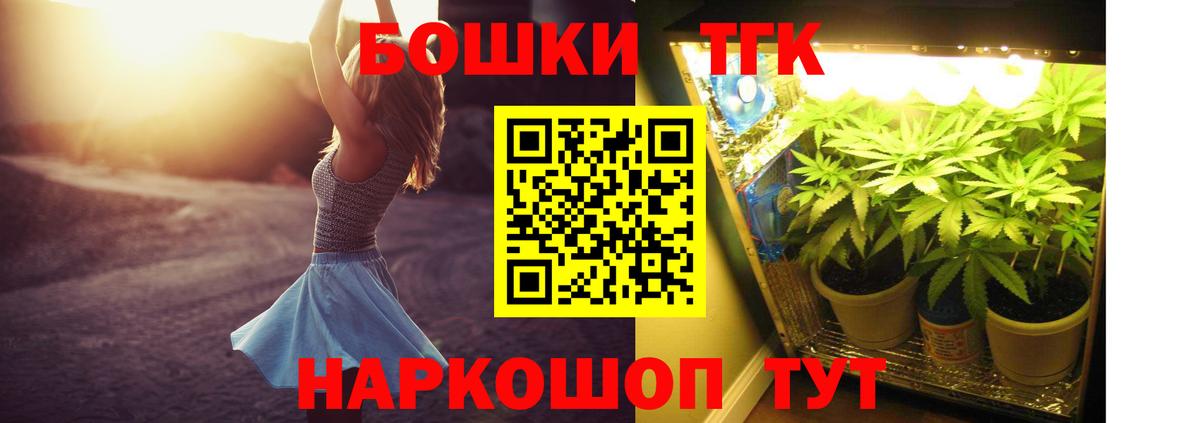 Каннабис MAZAR Красноармейск