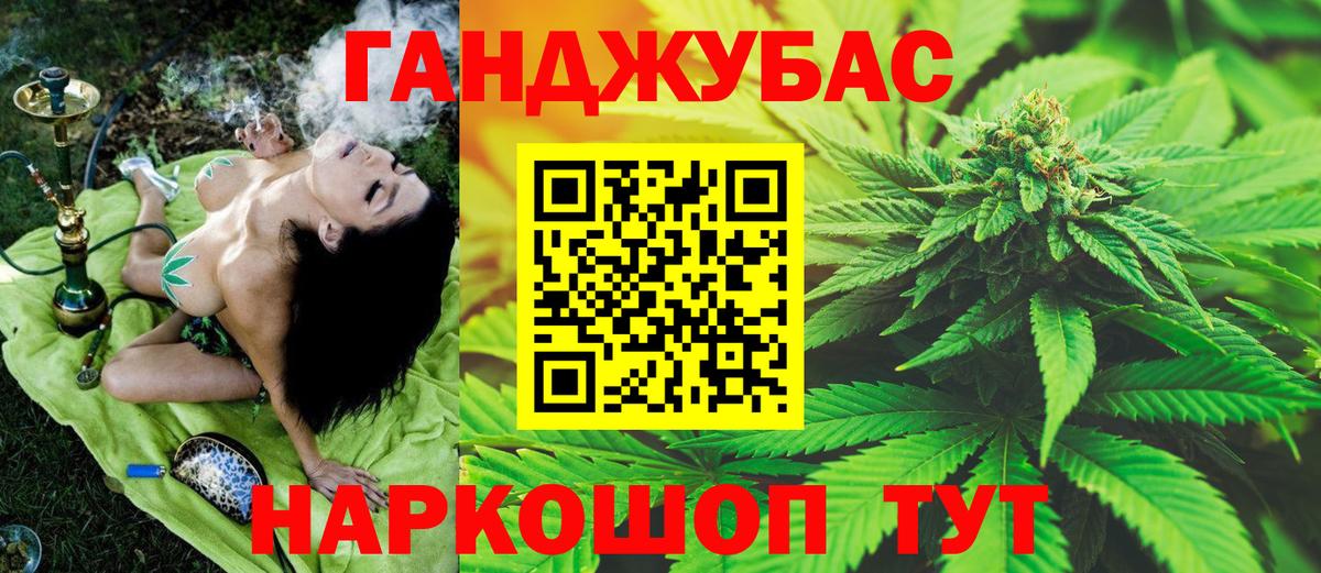 Шишки марихуана LSD WEED  Вход с VPN  Красноармейск  Марихуана марихуана  Канабис THC 21% 